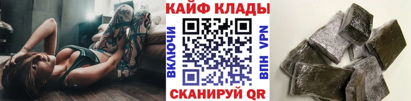 Цена Минусинск БУТИРАТ  КОКАИН  А ПВП  МЕФ  Бошки Шишки  Амфетамин 