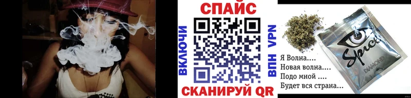 купить наркоту  darknet как зайти  БУТИРАТ Butirat  Минусинск 