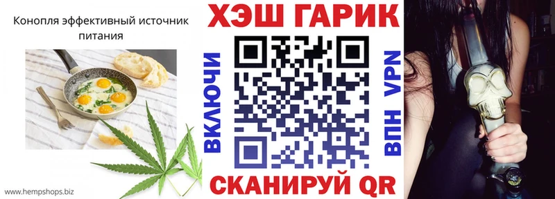 Cannafood конопля  Минусинск 