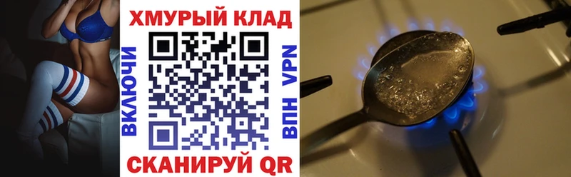 Героин Афган  Минусинск 