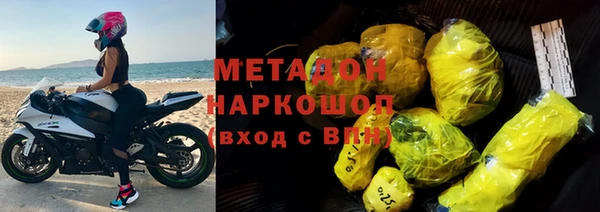 дистиллят марихуана Алзамай