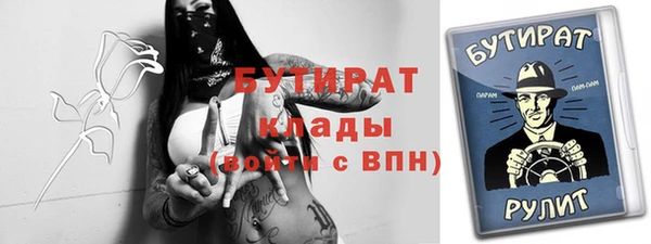 дистиллят марихуана Алзамай