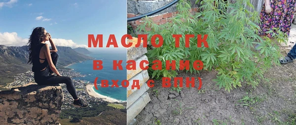 тгк Алексеевка