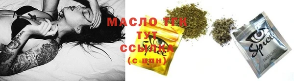 тгк Алексеевка