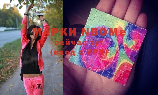дистиллят марихуана Алзамай
