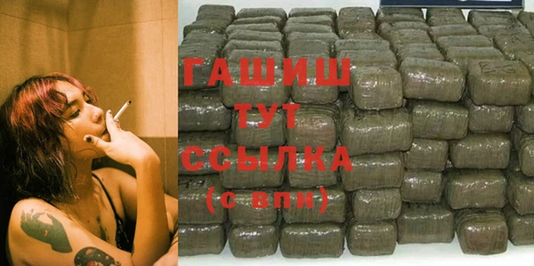 тгк Алексеевка