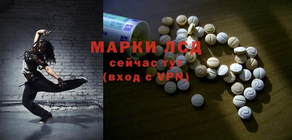 дистиллят марихуана Алзамай