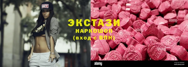 тгк Алексеевка