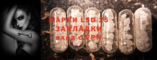 дистиллят марихуана Алзамай