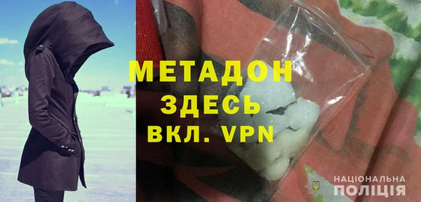 дистиллят марихуана Алзамай