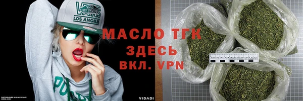 тгк Алексеевка