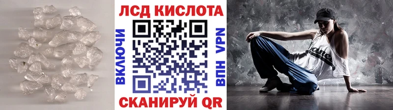 KRAKEN как зайти  Минусинск  ЛСД экстази кислота  цены наркотик 