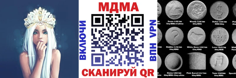 МДМА crystal Минусинск