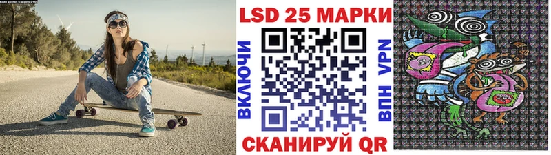 даркнет сайт  Минусинск  Марки NBOMe 1500мкг 
